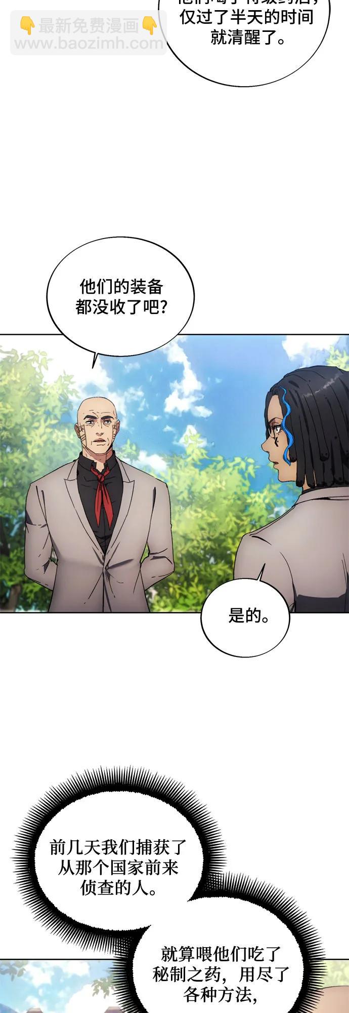 第114话24