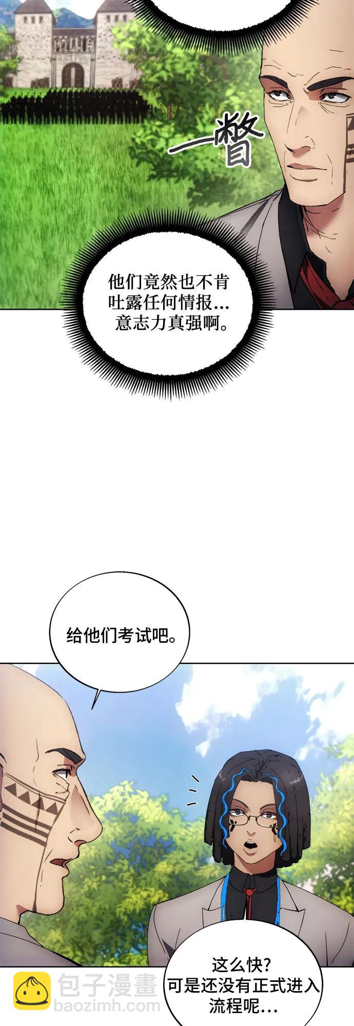 第114话25
