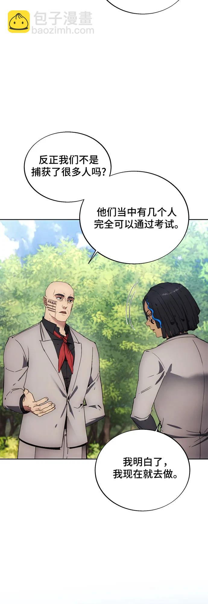 第114话26
