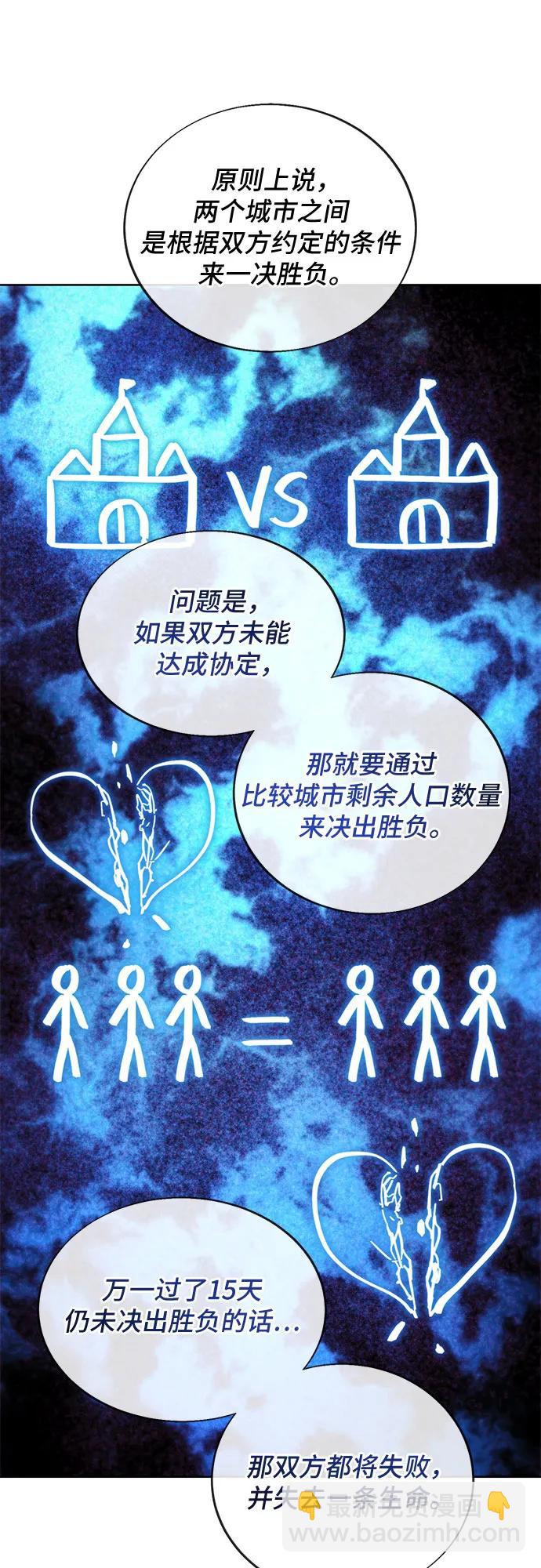 第114话28