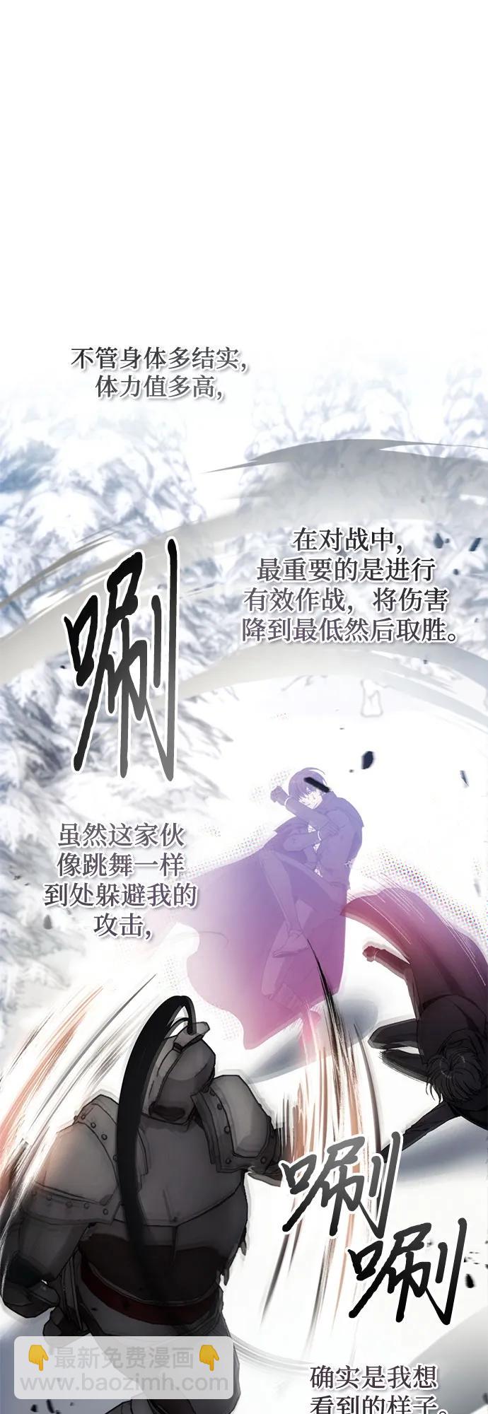 第114话31