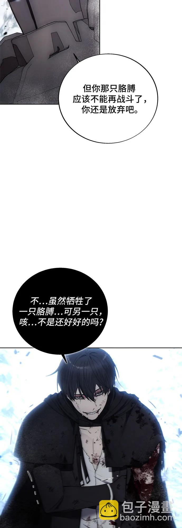 第114话40