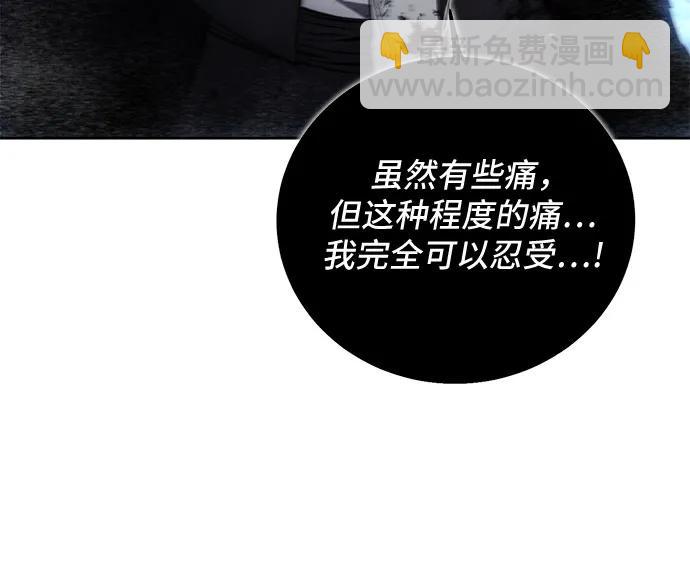 第114话41