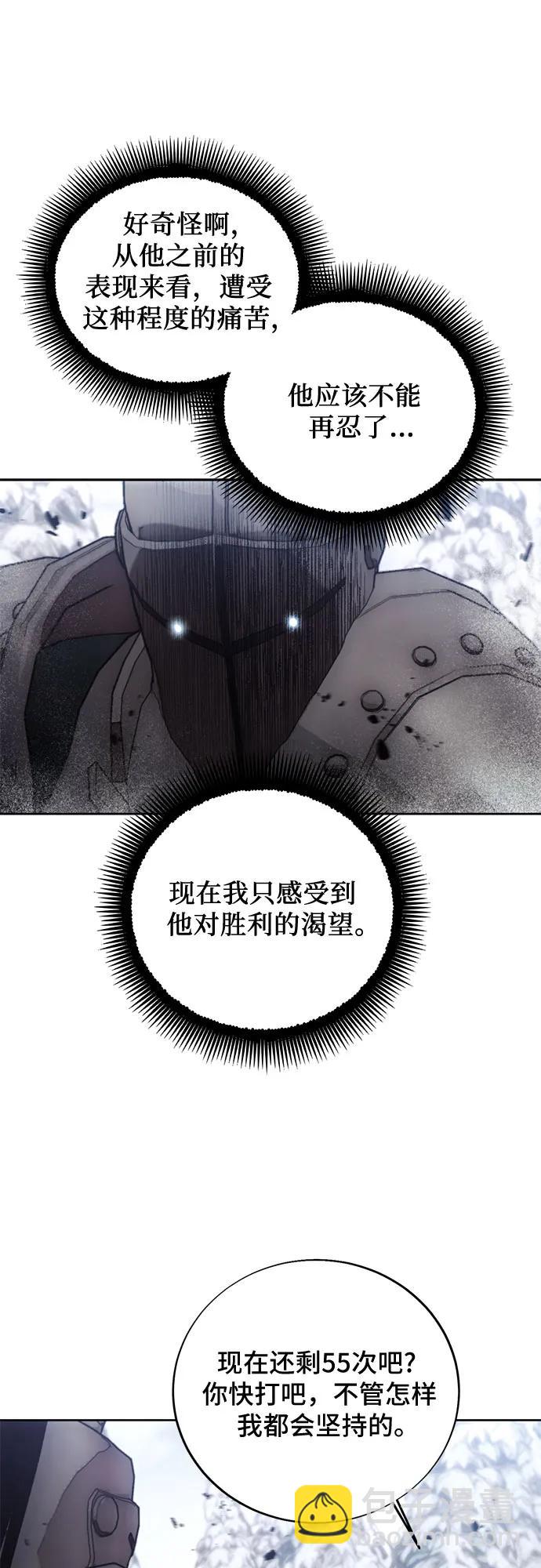 第114话42