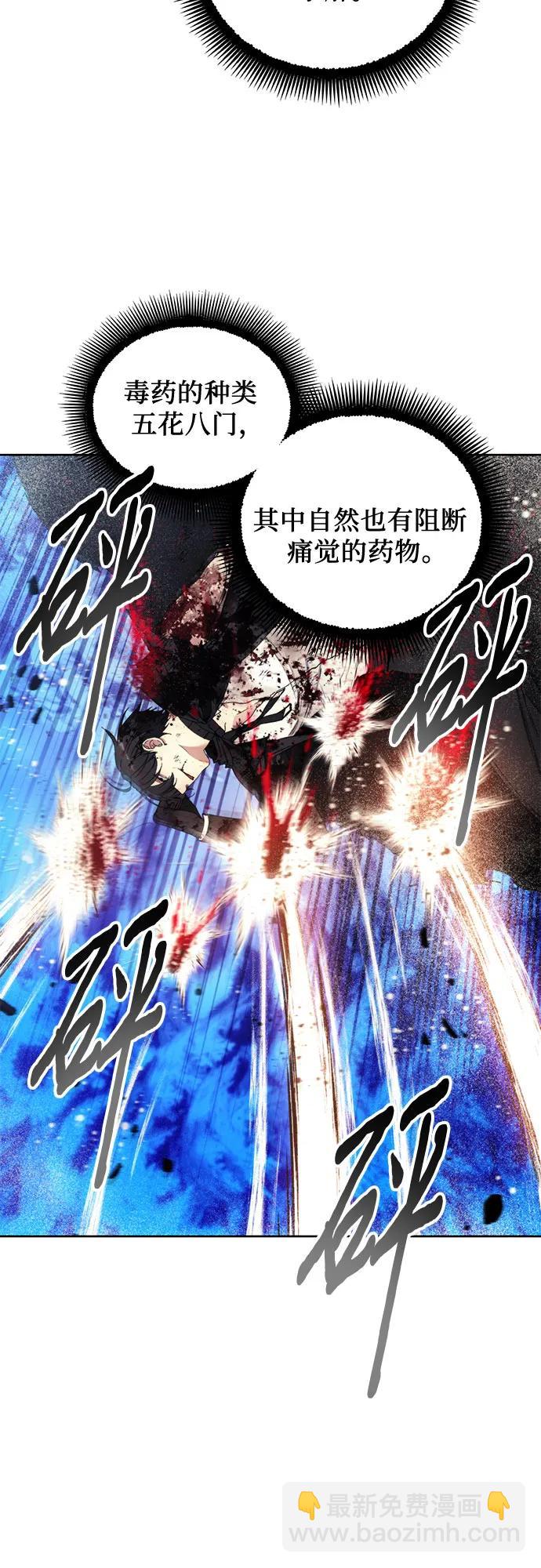 第114话45