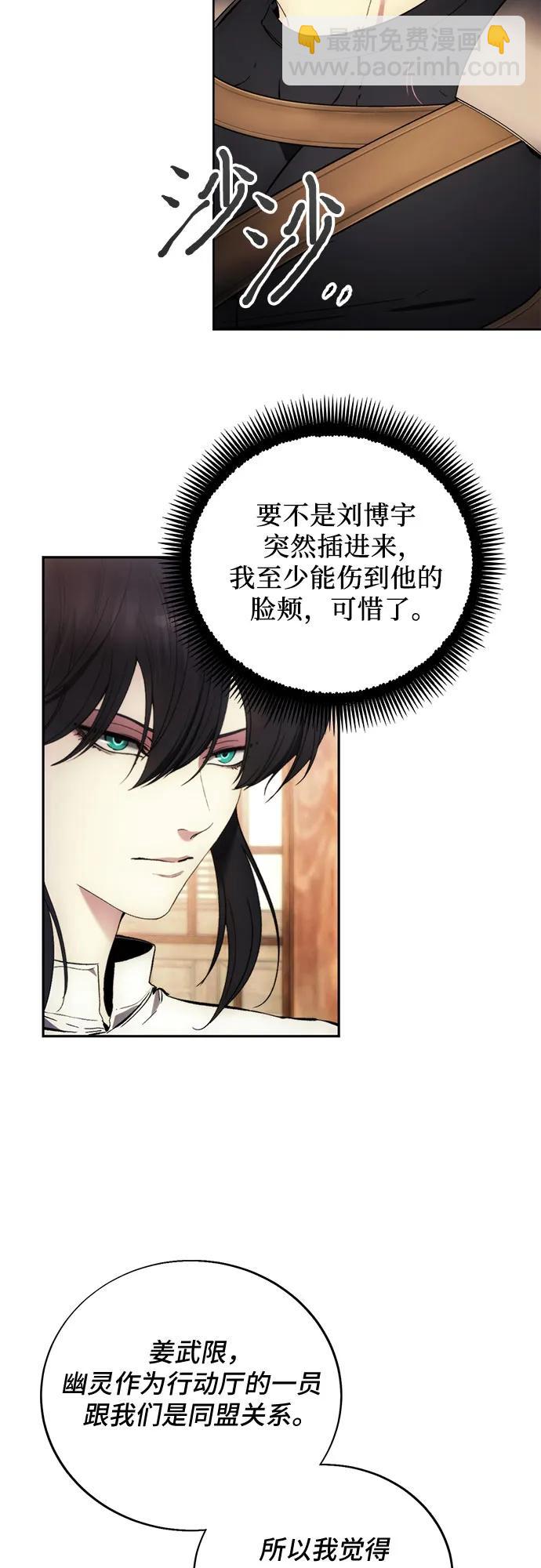 第114话5