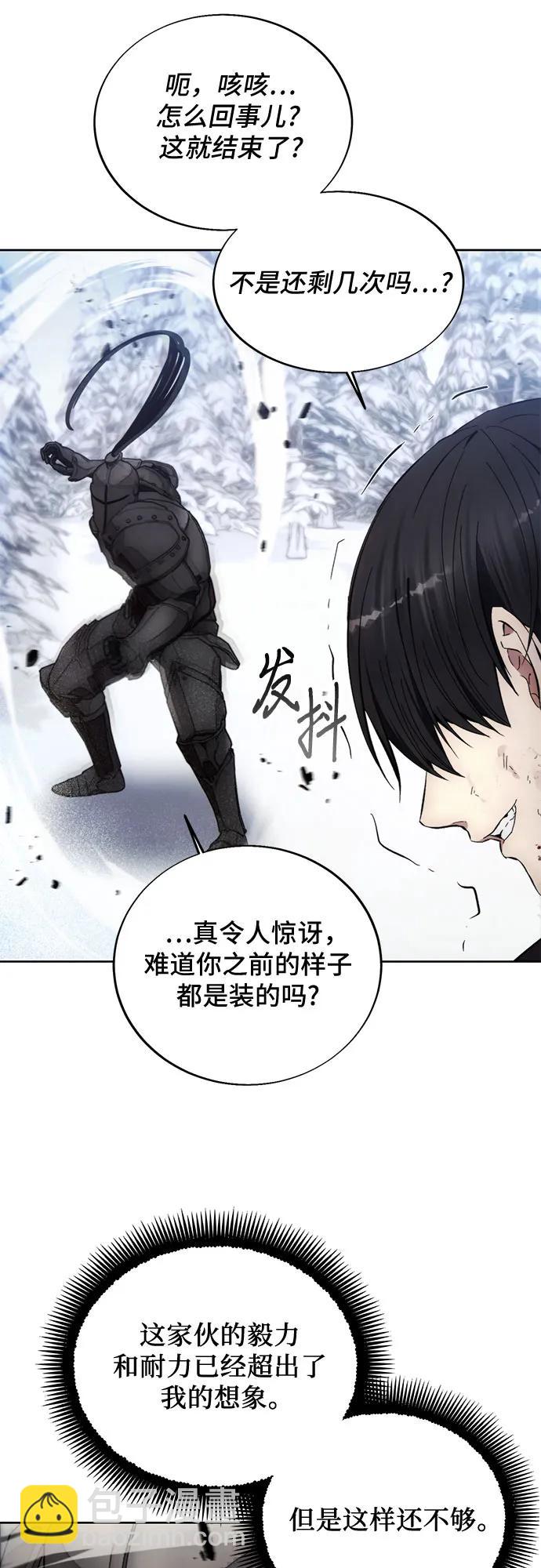 第114话50