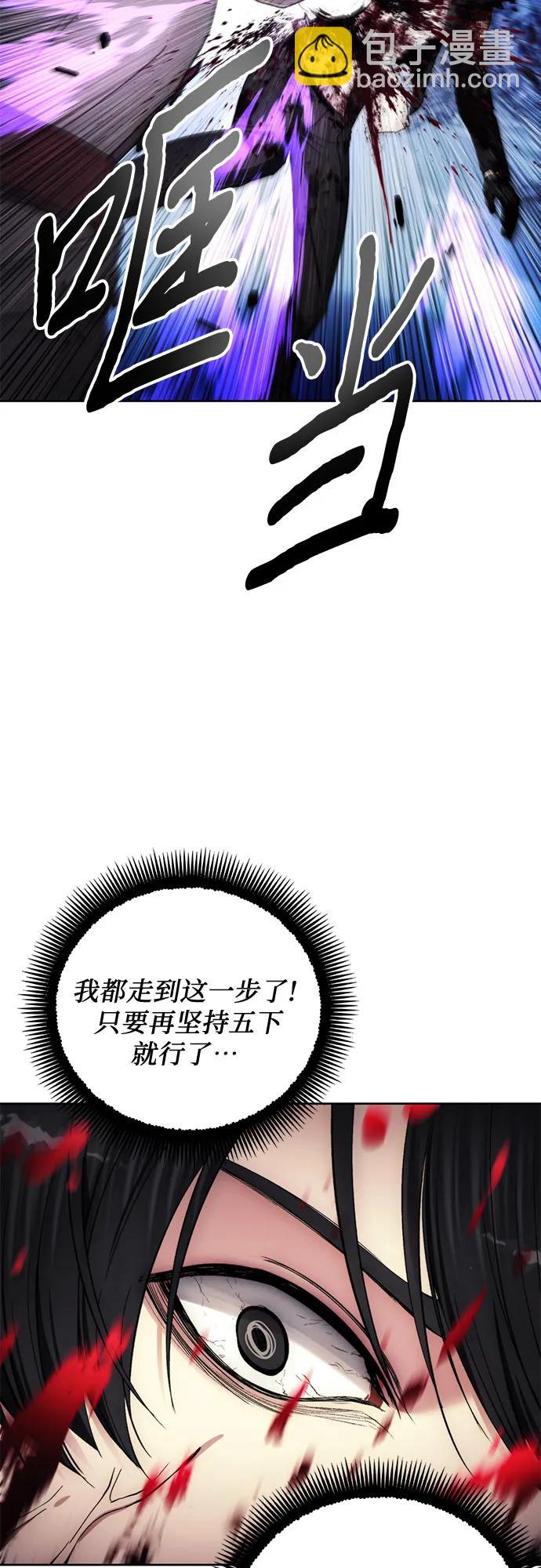 第114话54