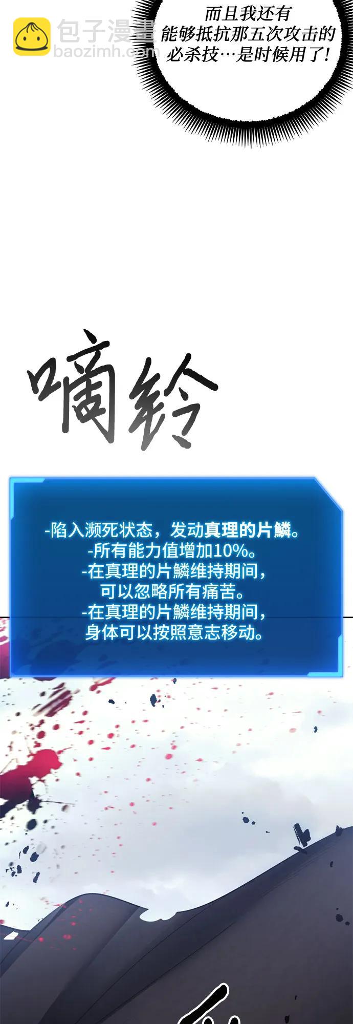 第114话55