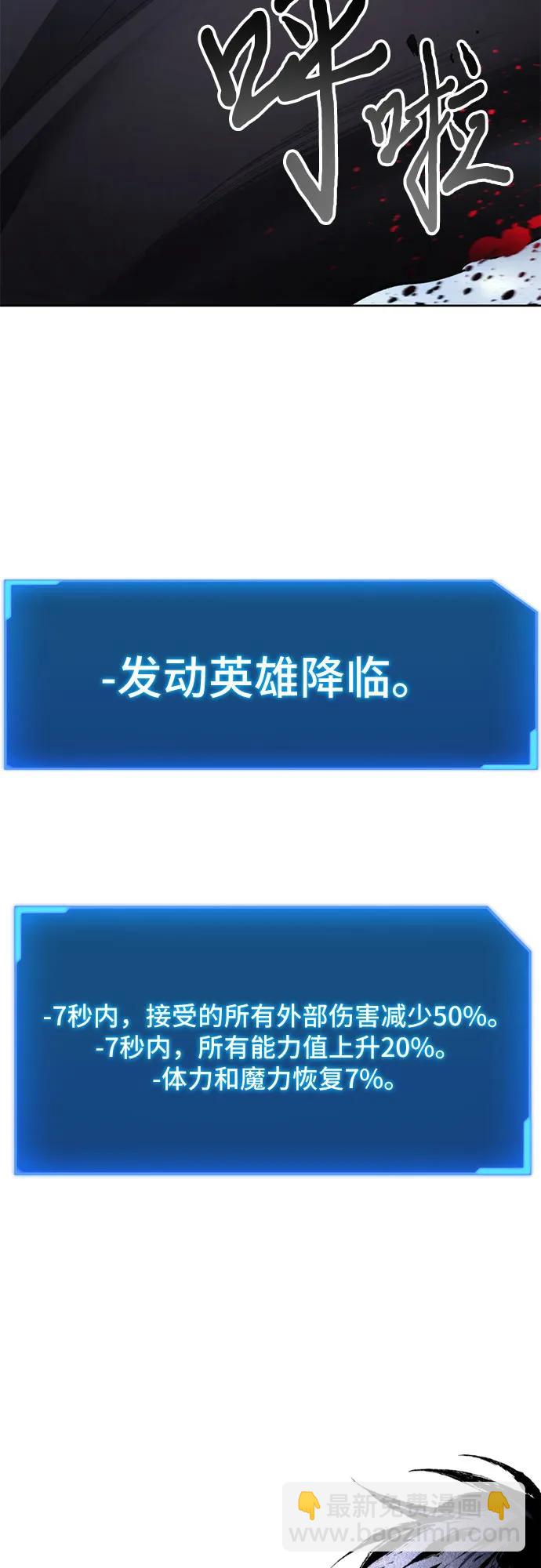 第114话56
