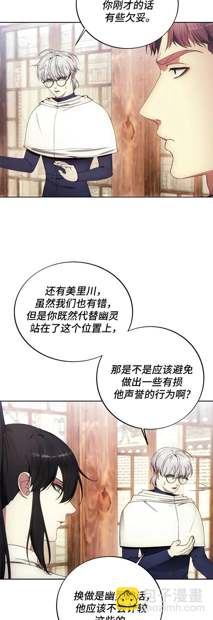 第114话6