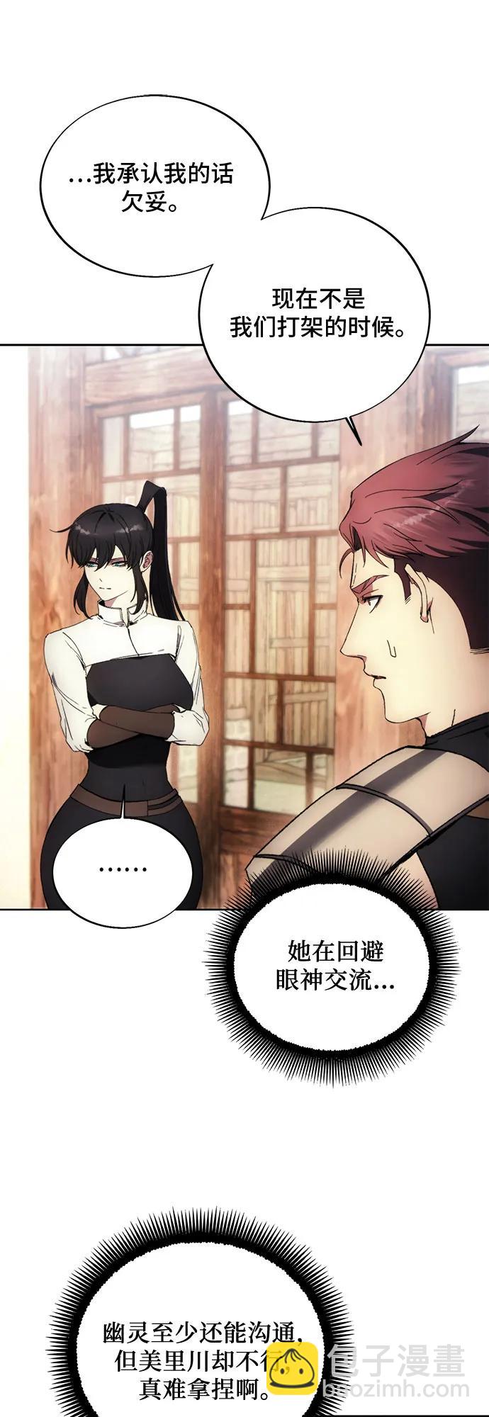 第114话8