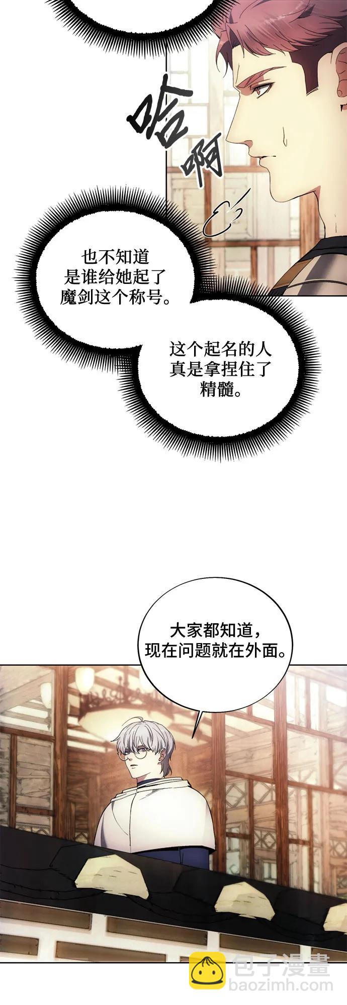 第114话9