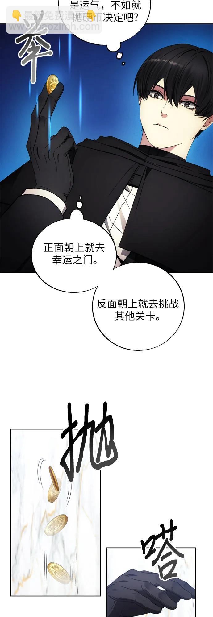 第115话10