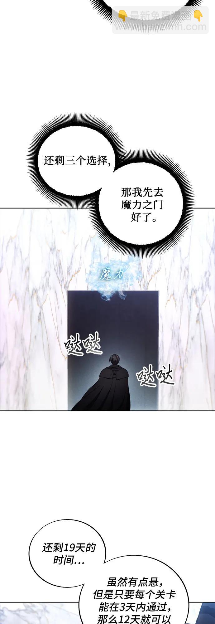 第115话12
