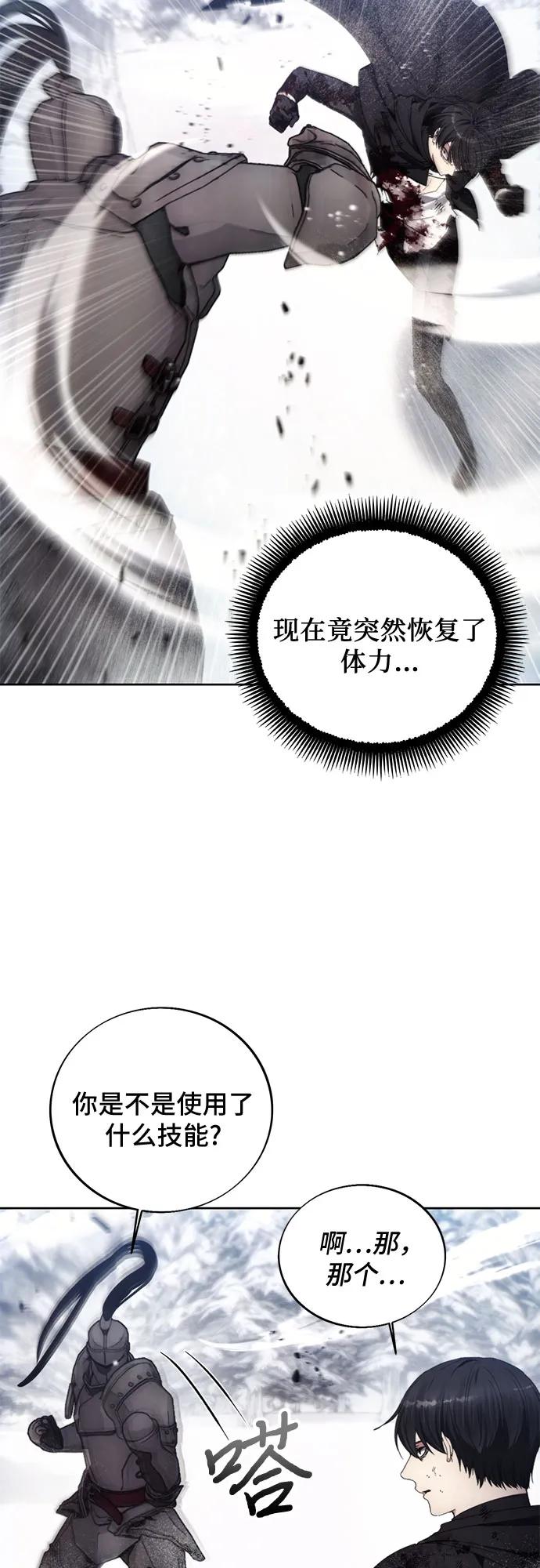 第115话2