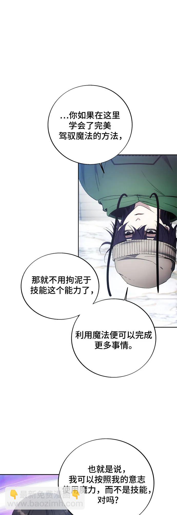 第115话20