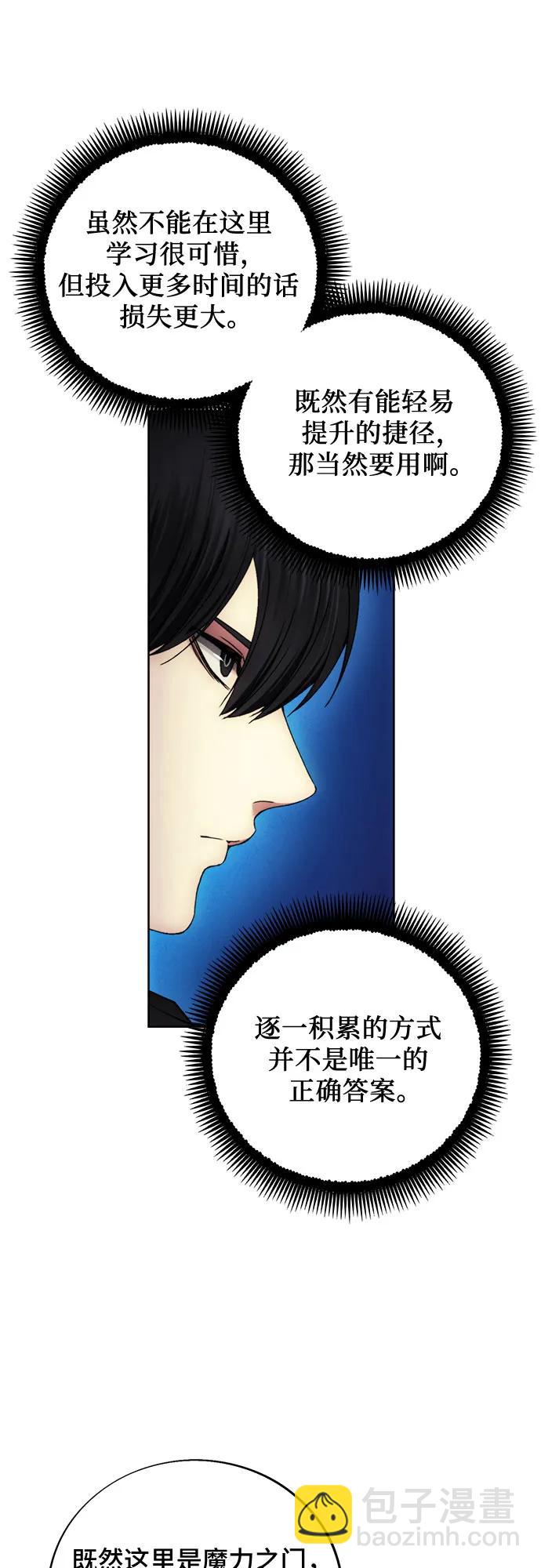 第115话23