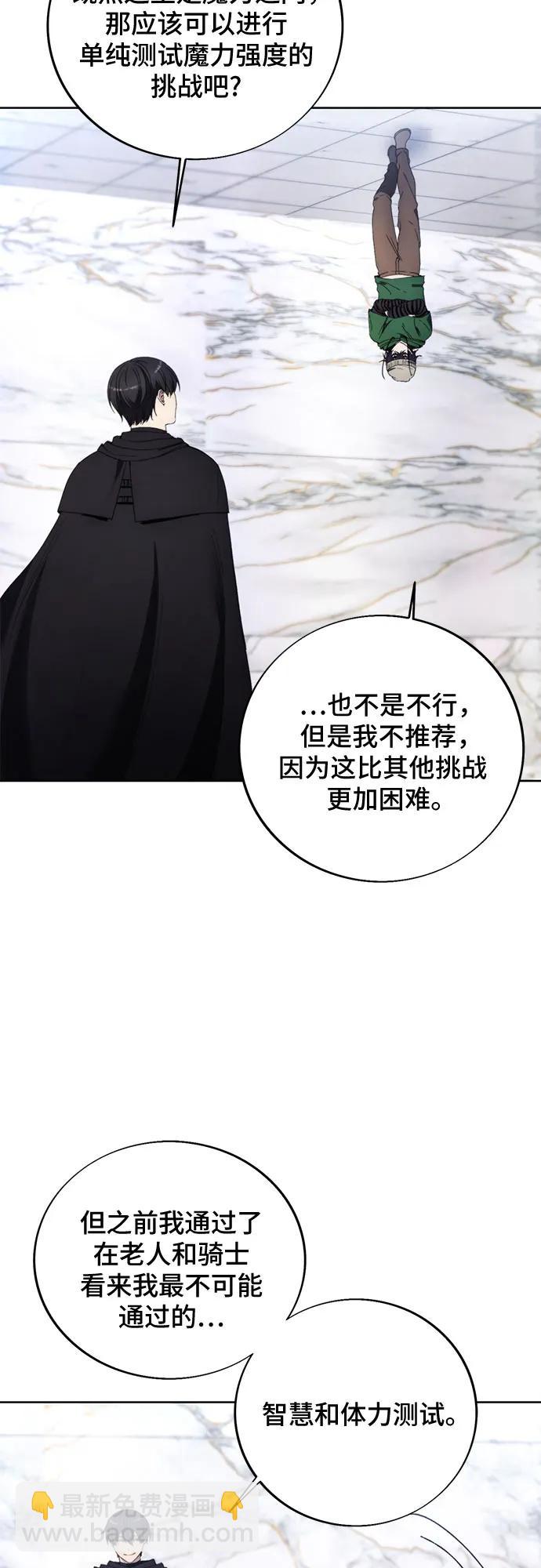 第115话24