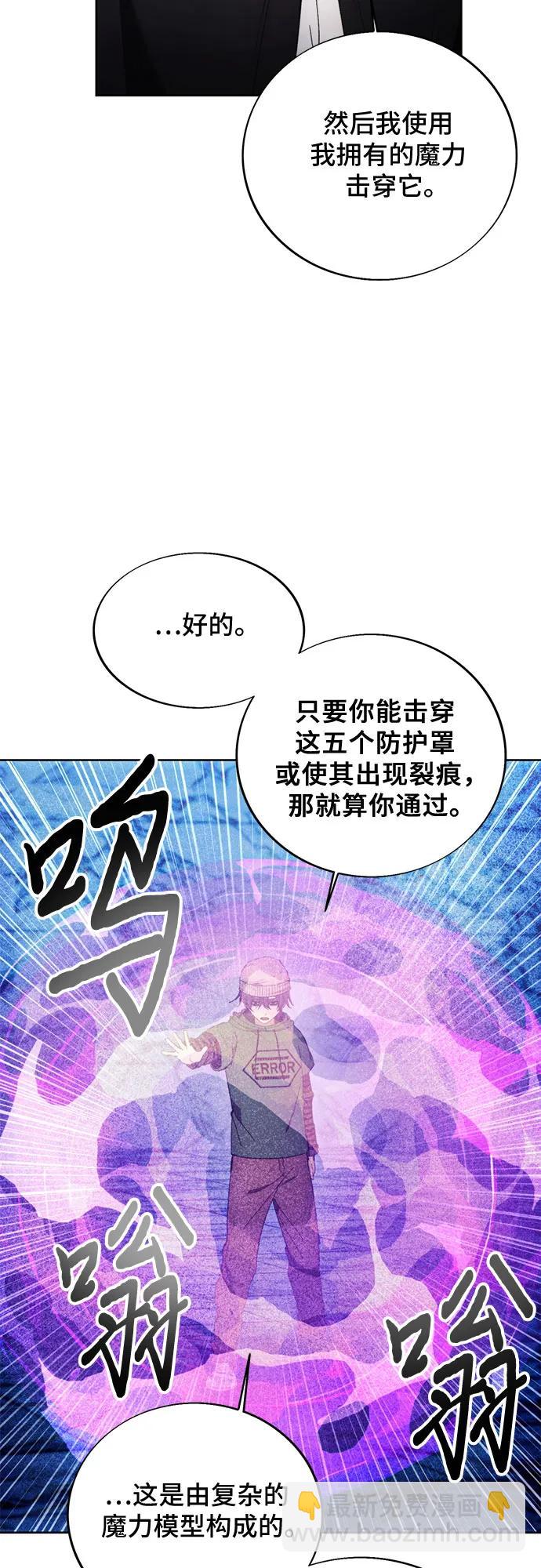 第115话26
