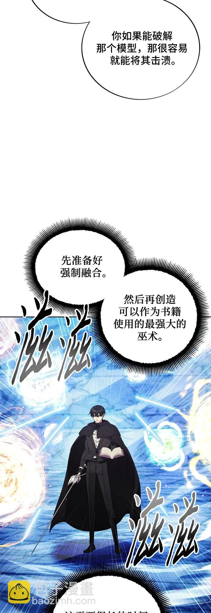 第115话27