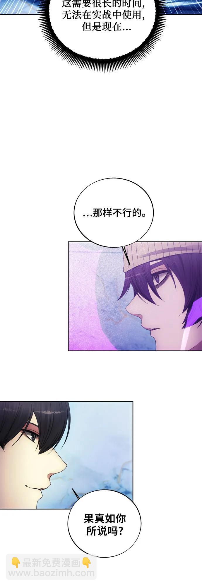 第115话28