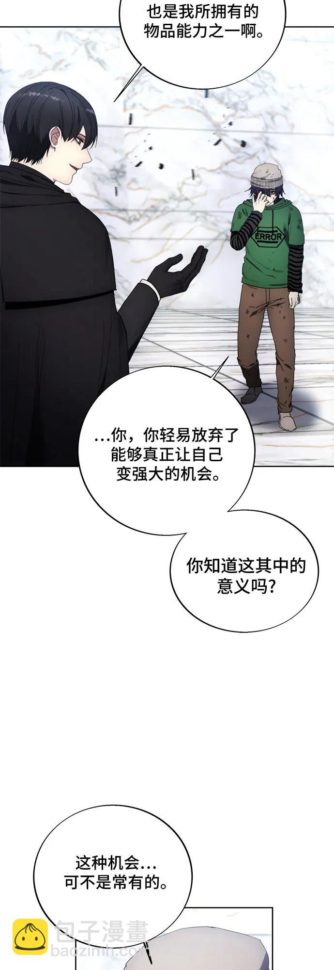 第115话40