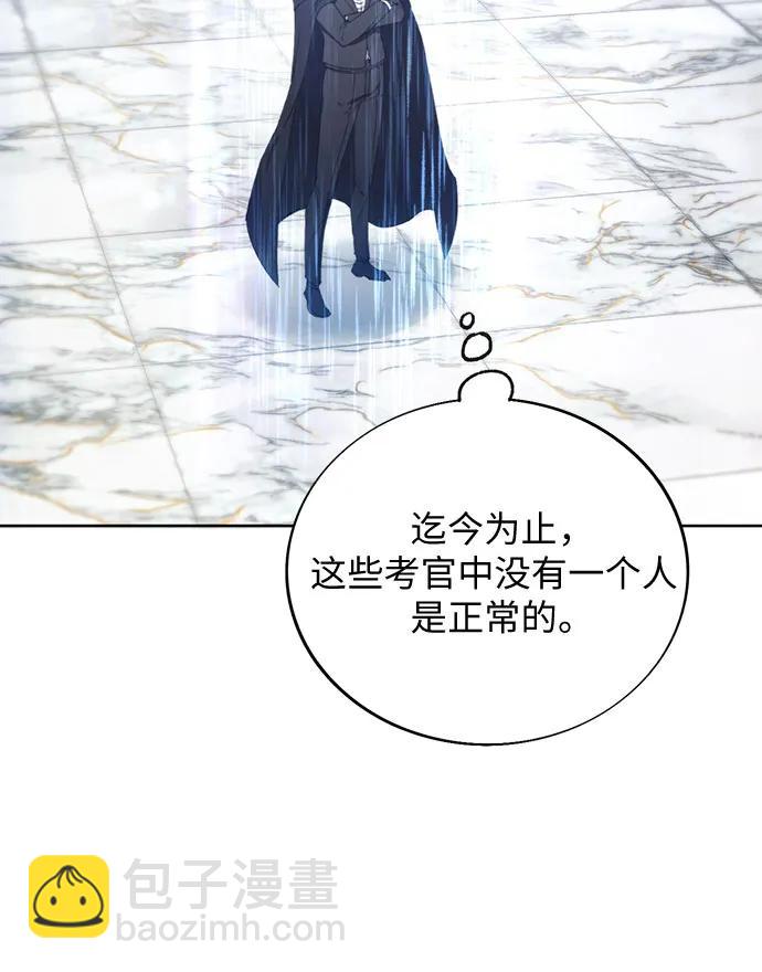 第115话43