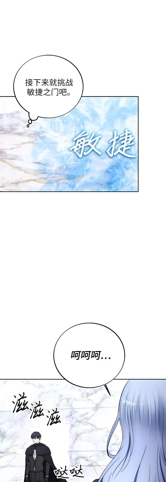 第115话44