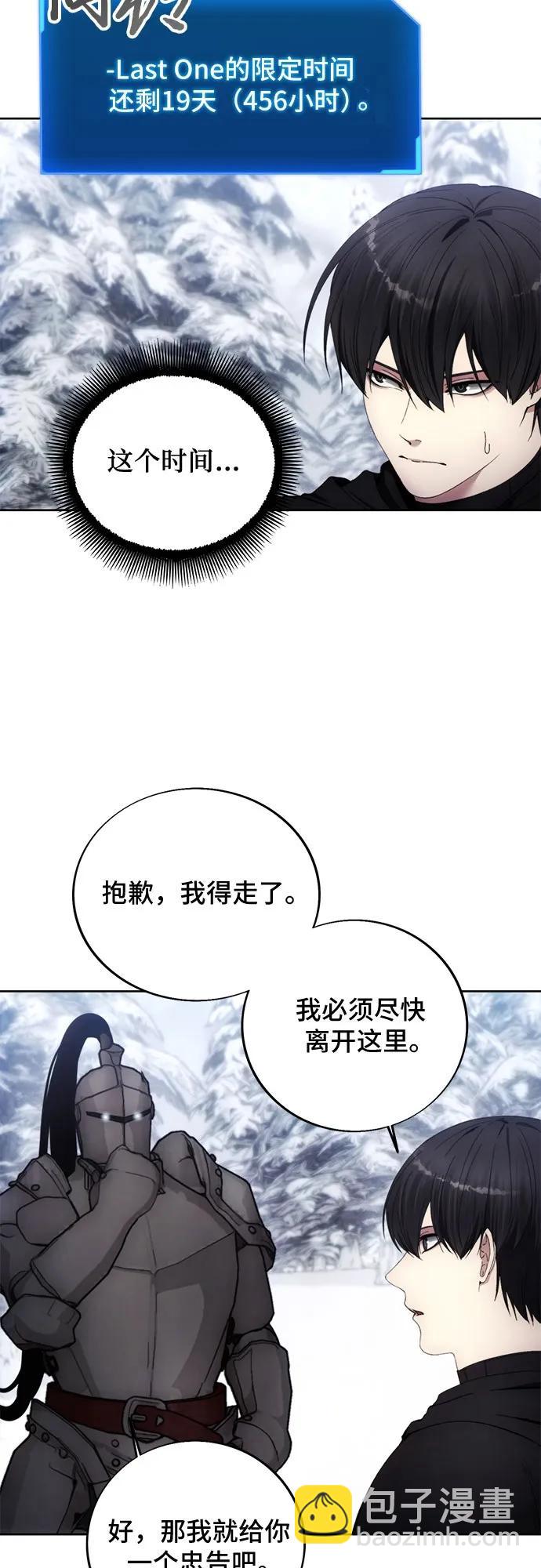 第115话5