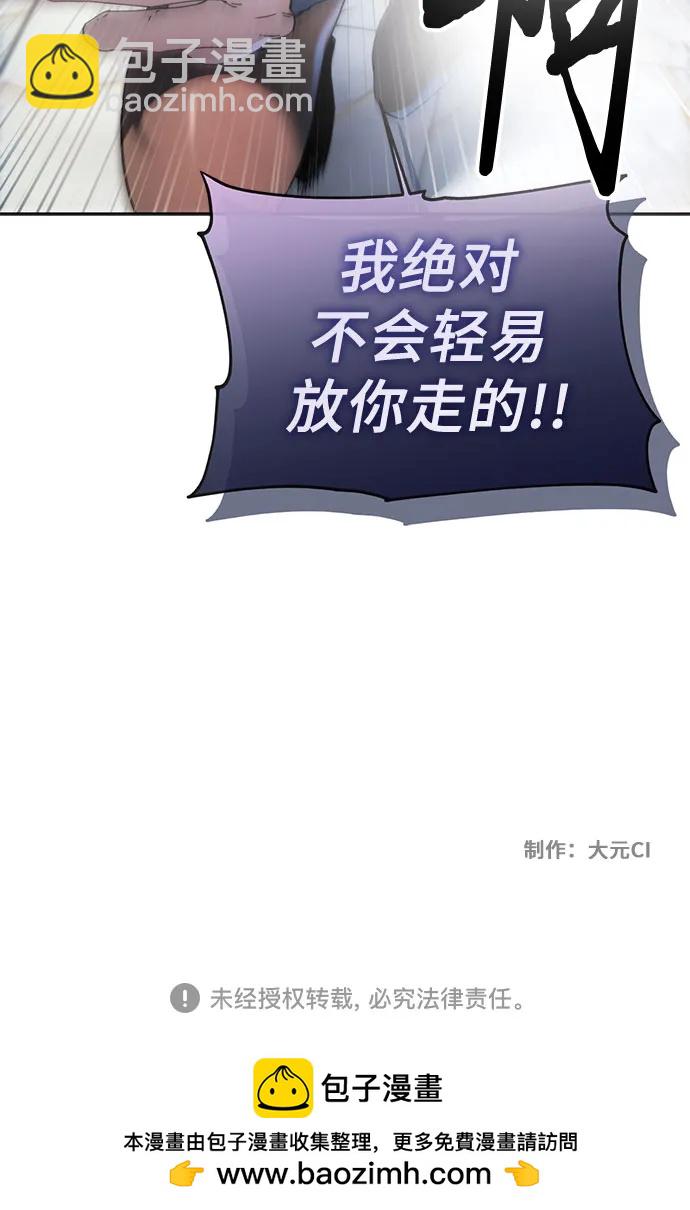 第115话58