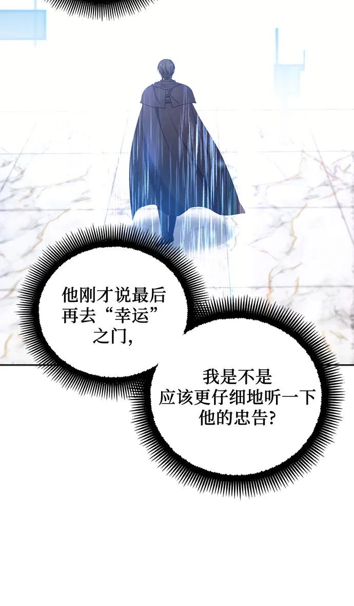 第115话8