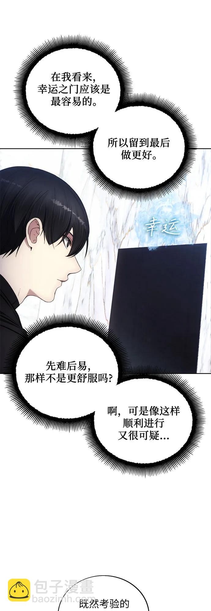 第115话9