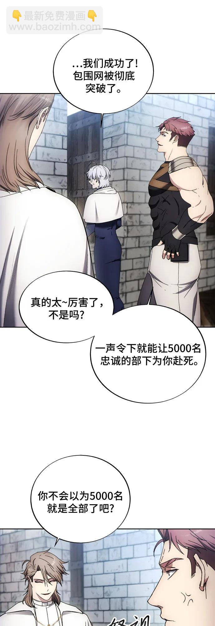 第117话11