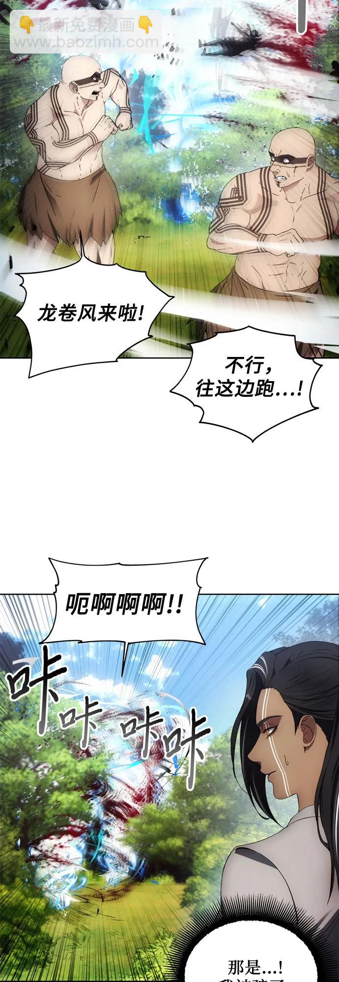 第117话23