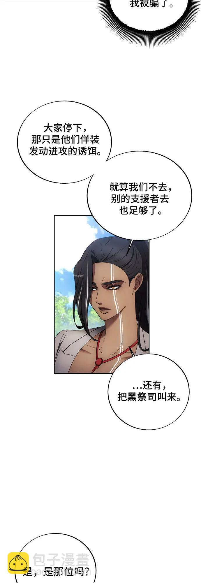 第117话24