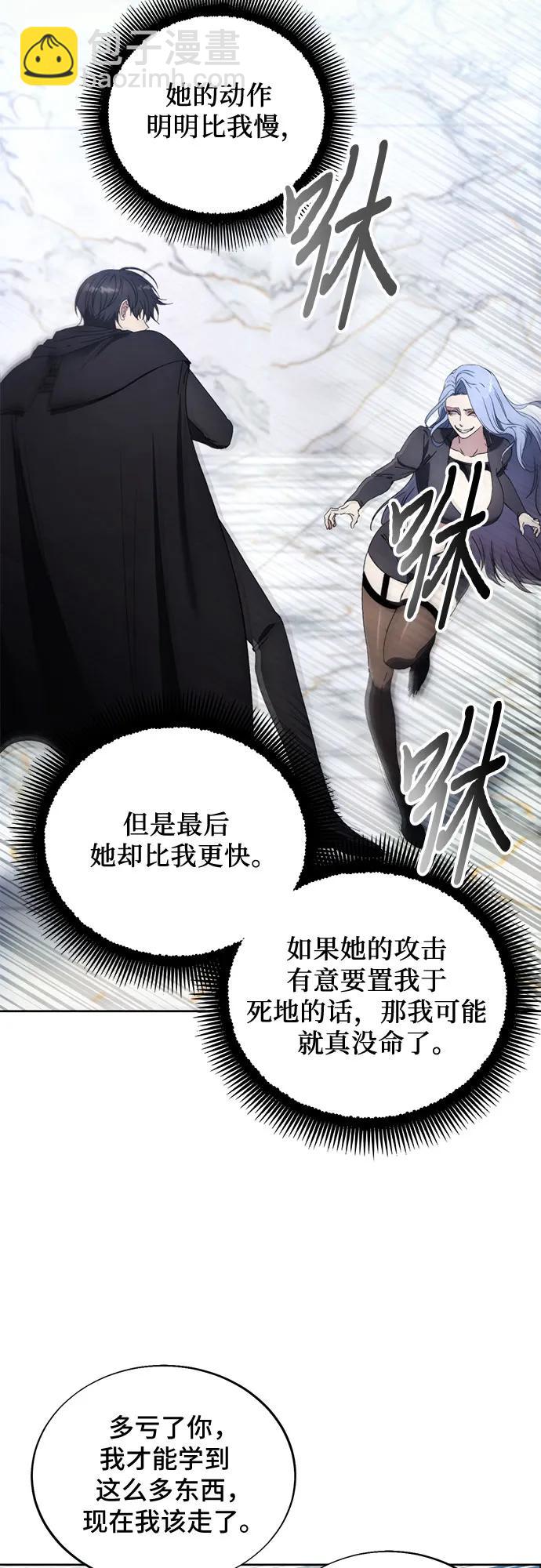 第117话26