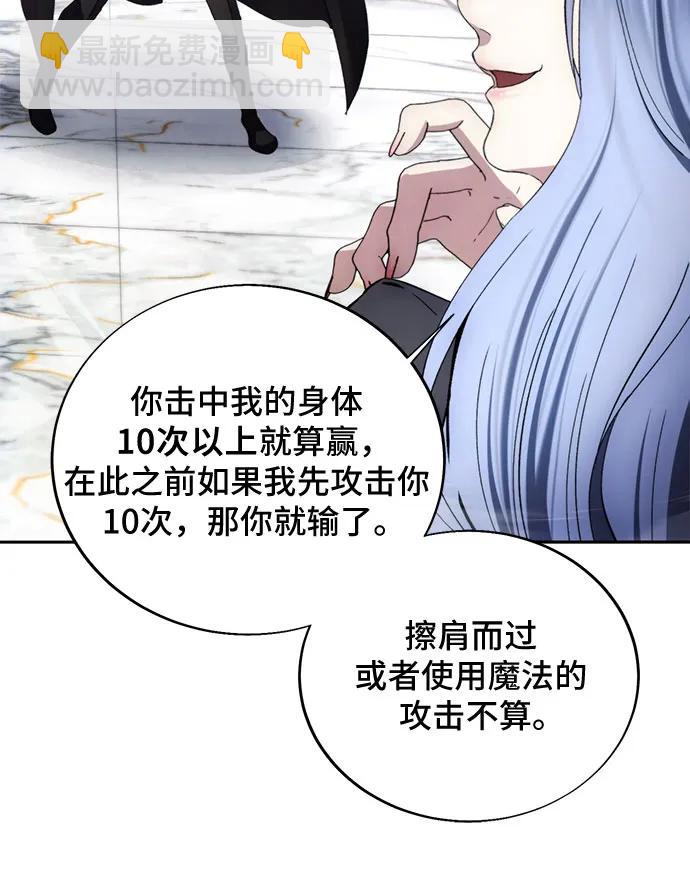 第117话28