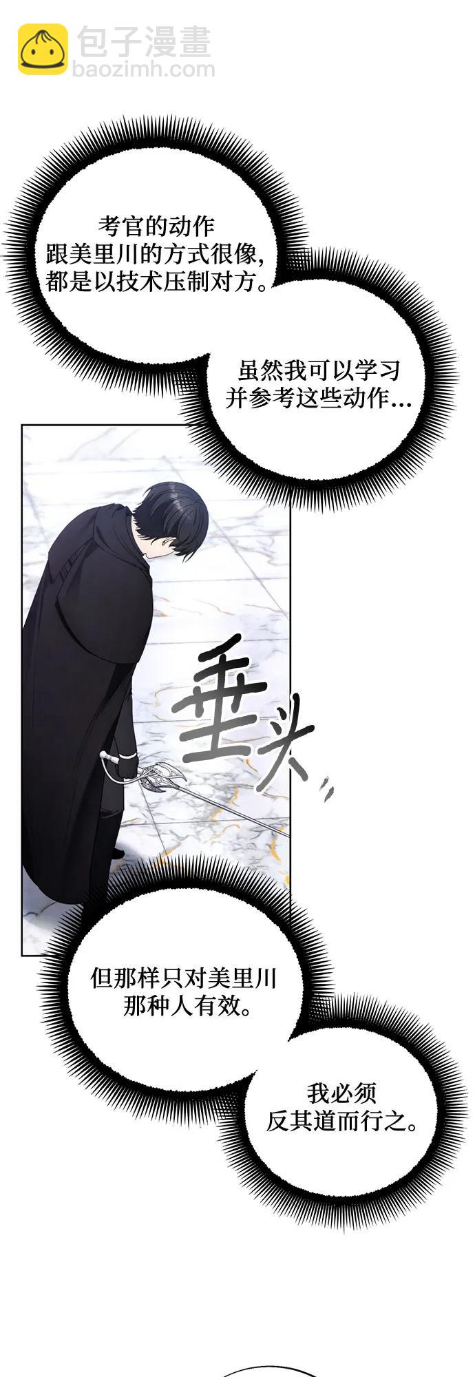 第117话29