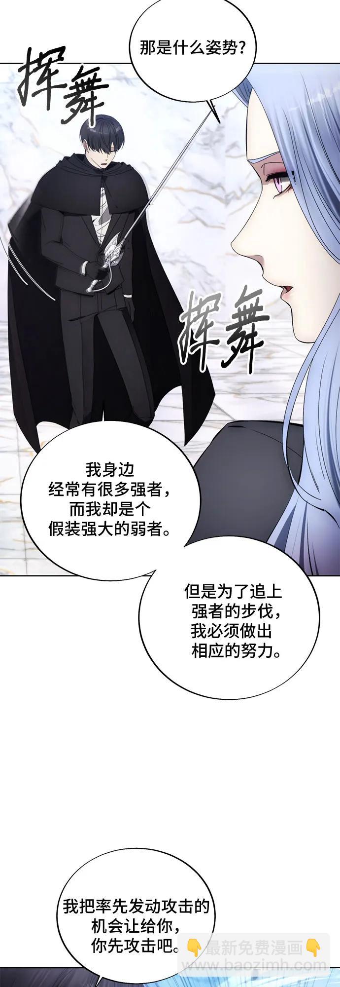第117话30