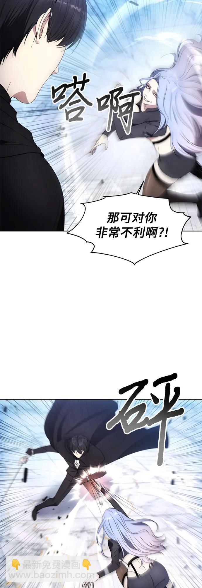 第117话31