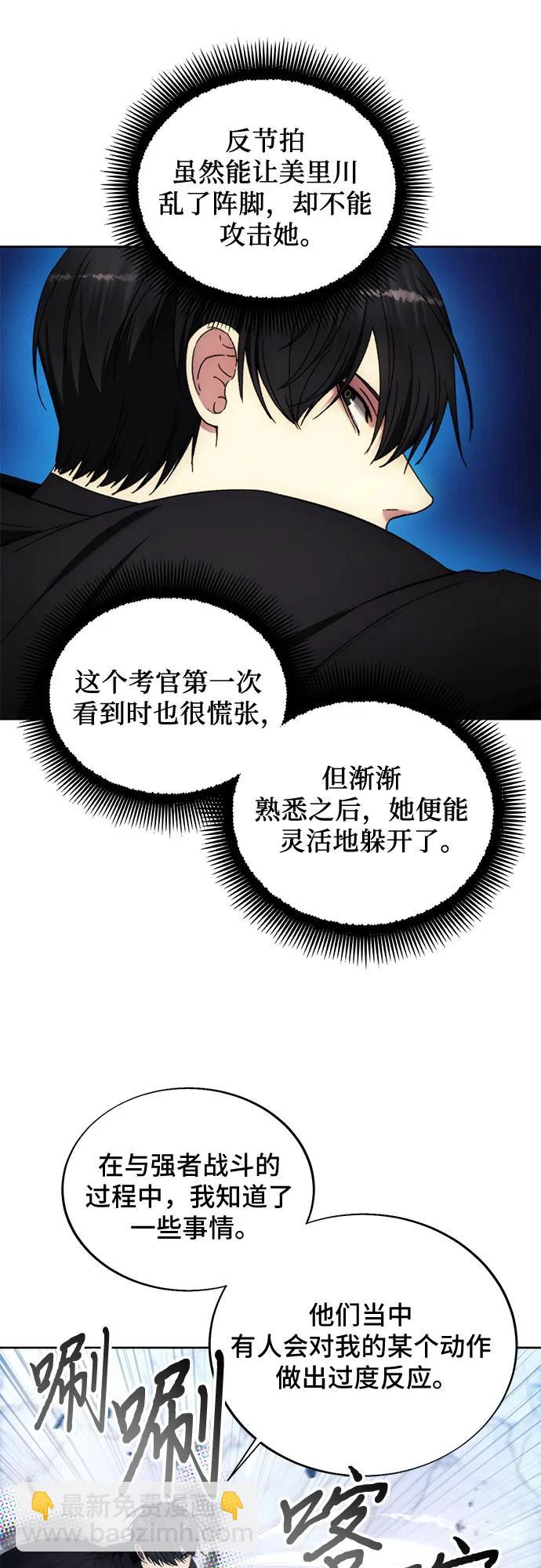 第117话35