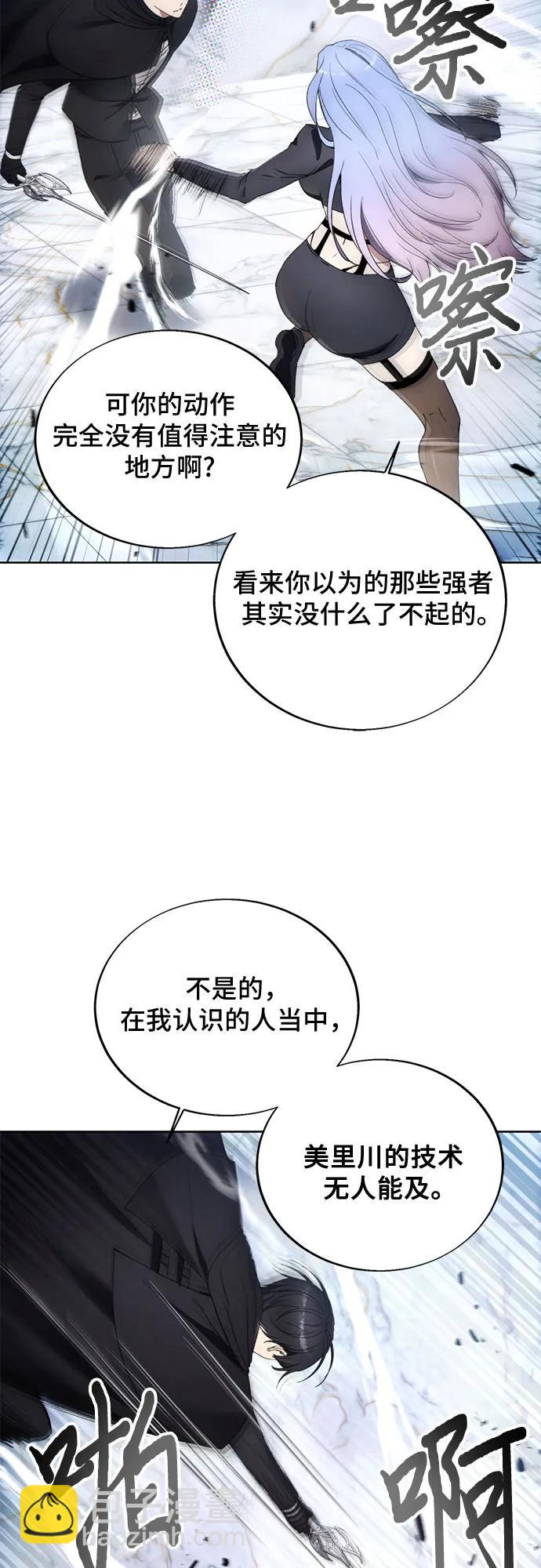 第117话36
