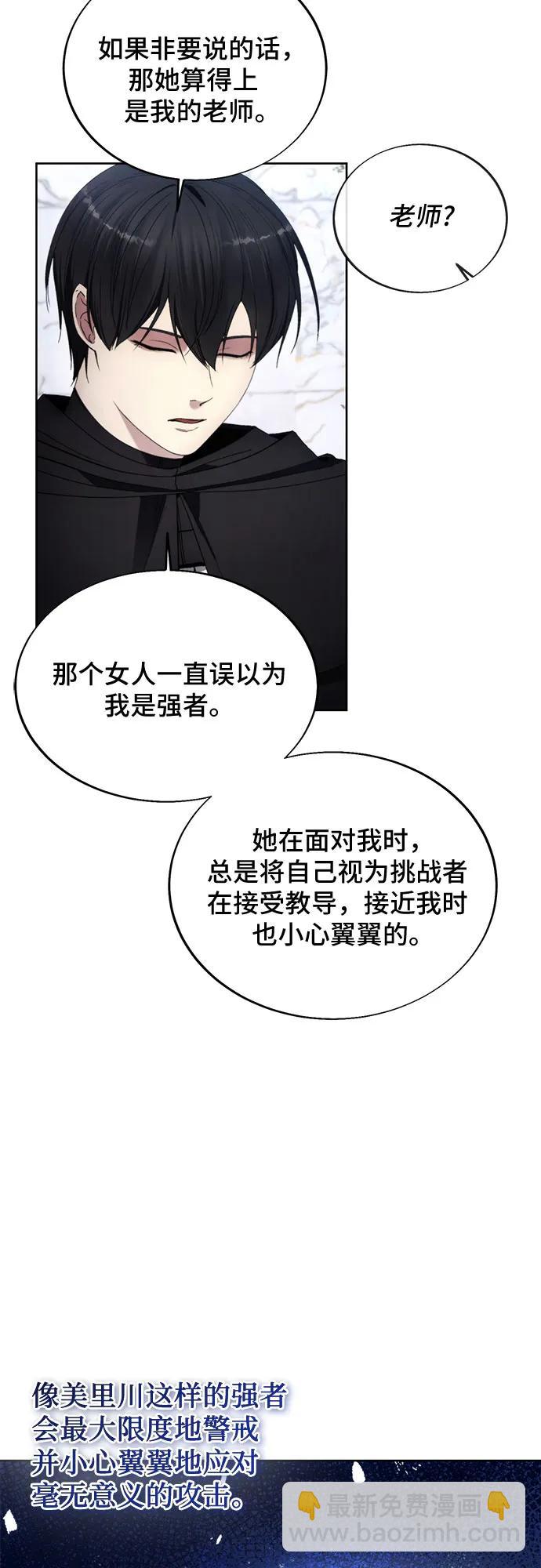 第117话39