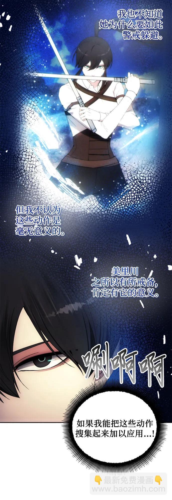 第117话40