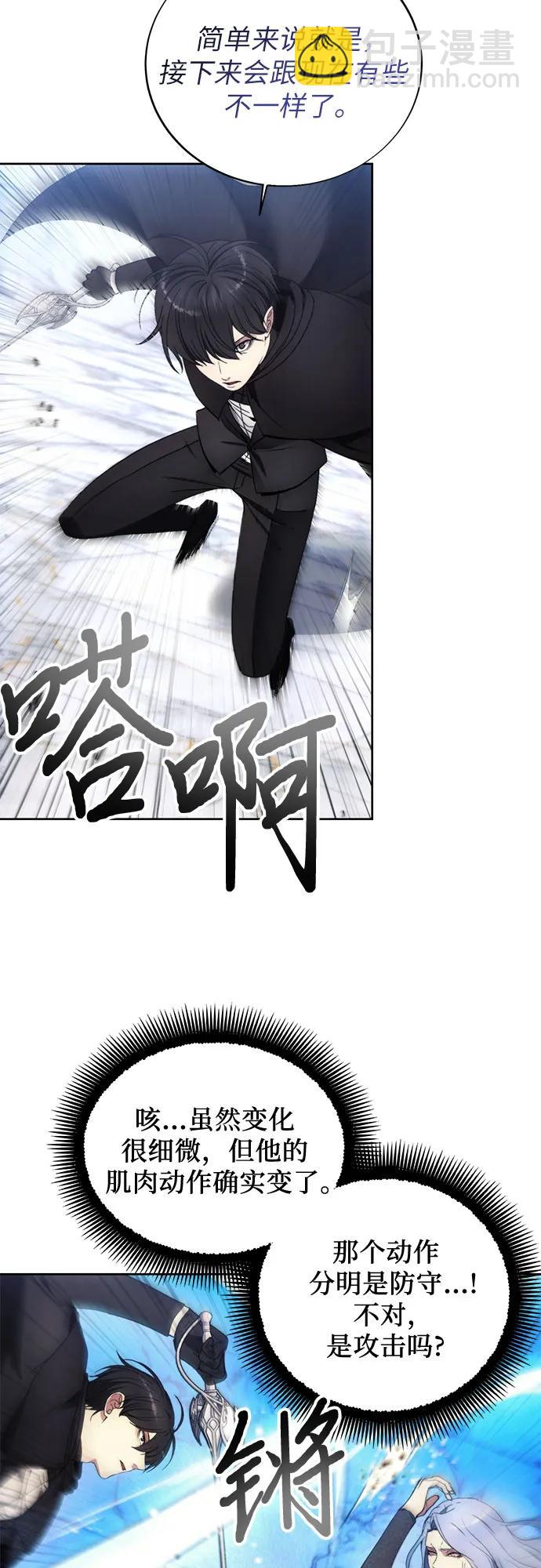 第117话43