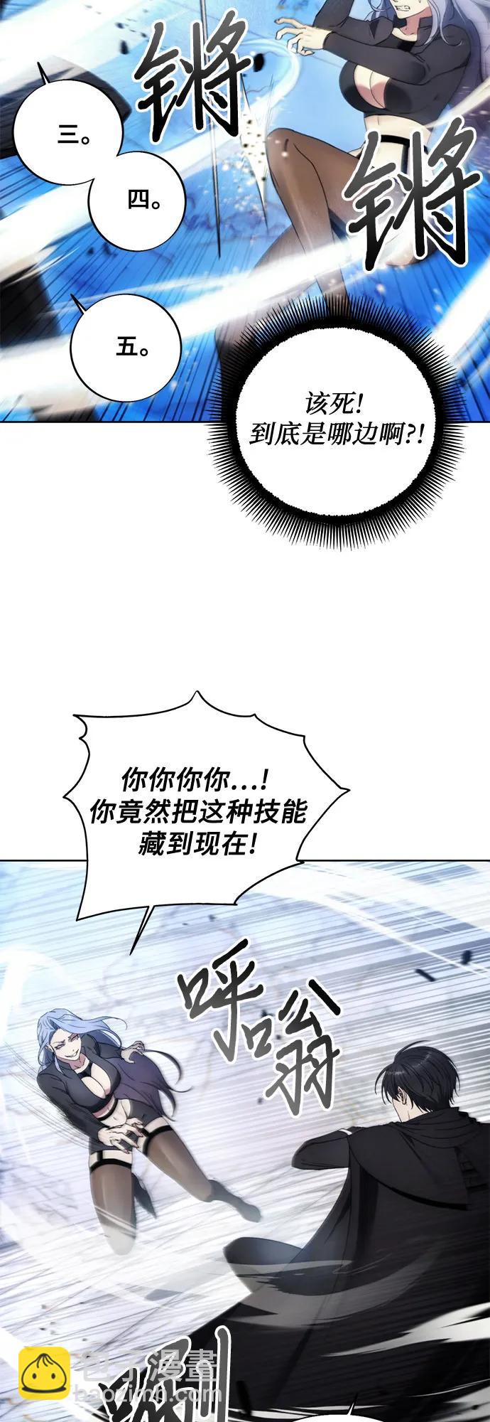 第117话44
