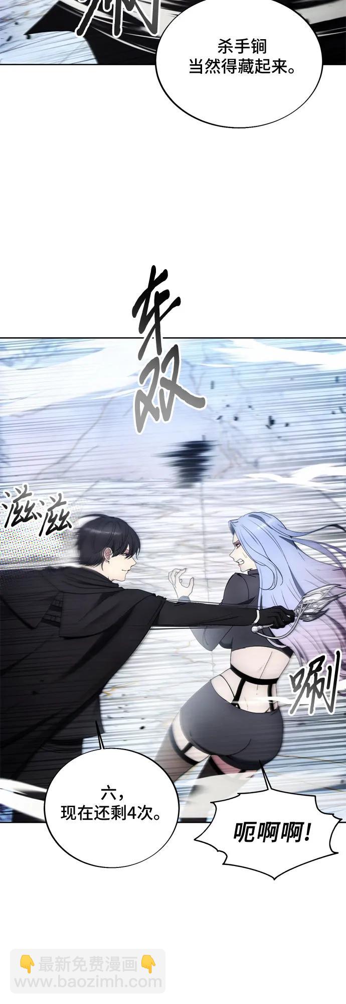 第117话45