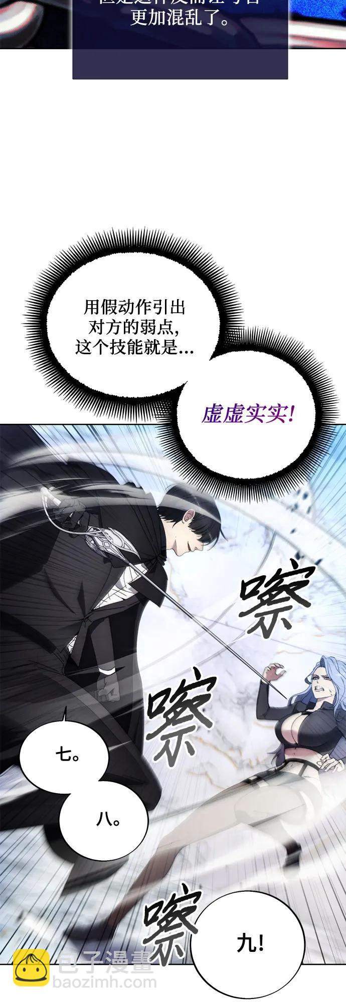 第117话51