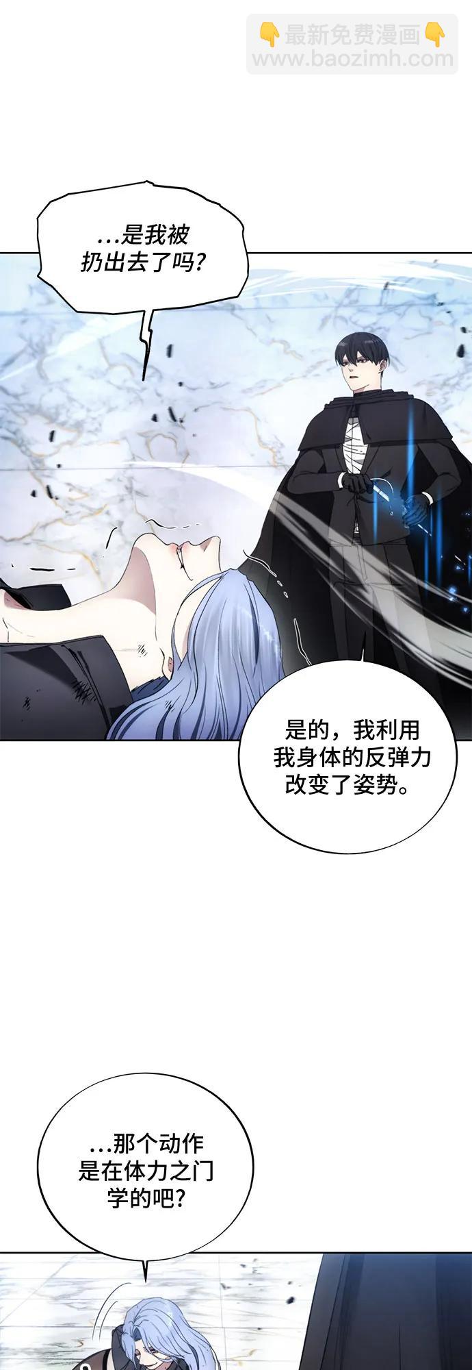 第117话55